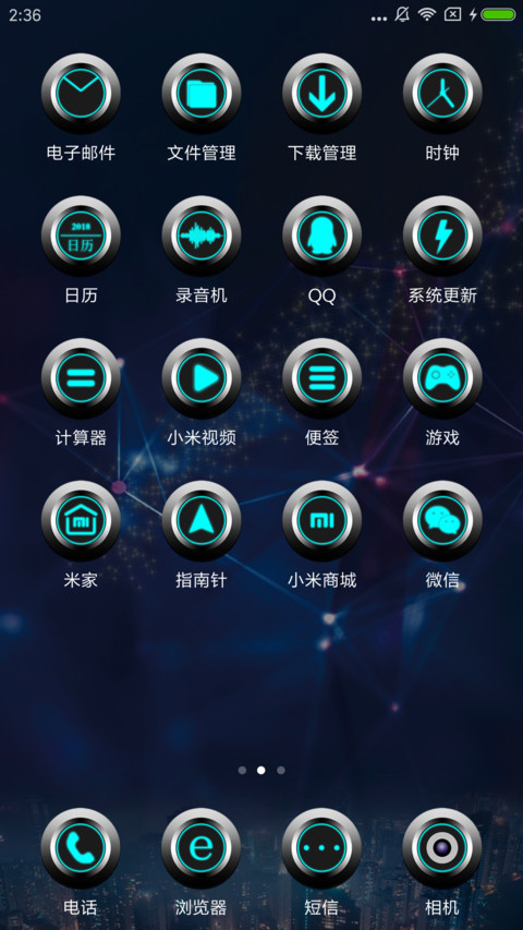 夜城 screenshot
