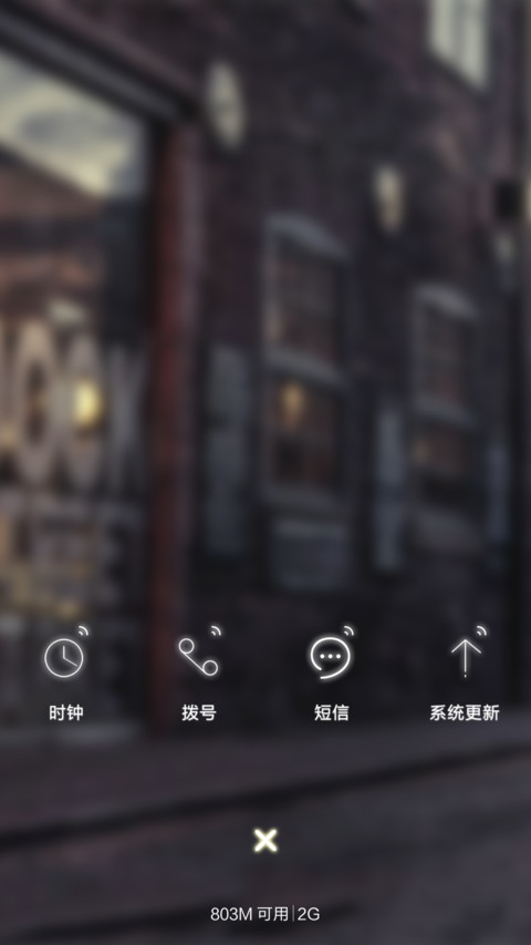 【好评返现】毕业不散场【4D特效+流星+下雨】 screenshot