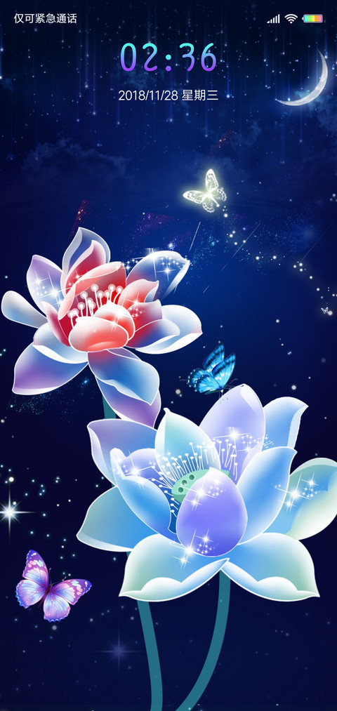 梦幻荷花 L screenshot