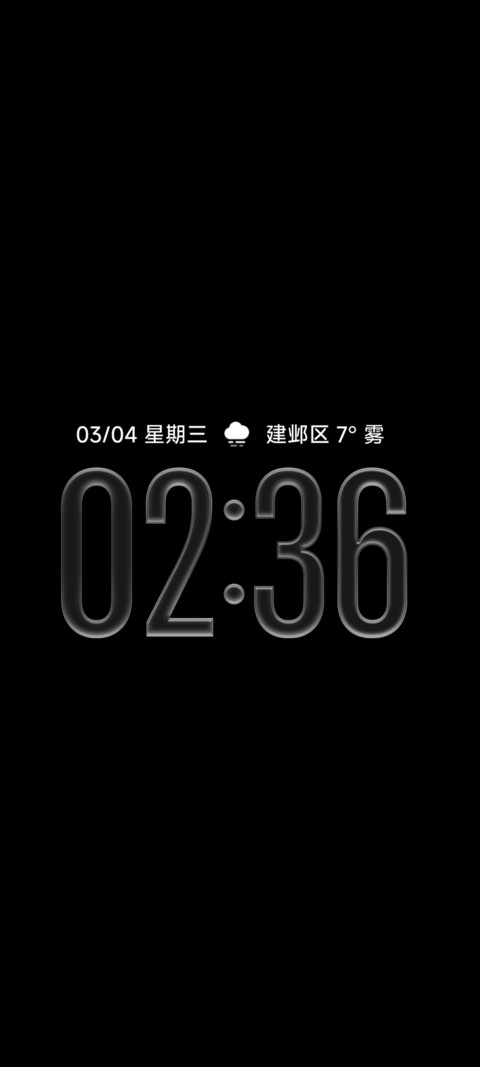 26光感 screenshot