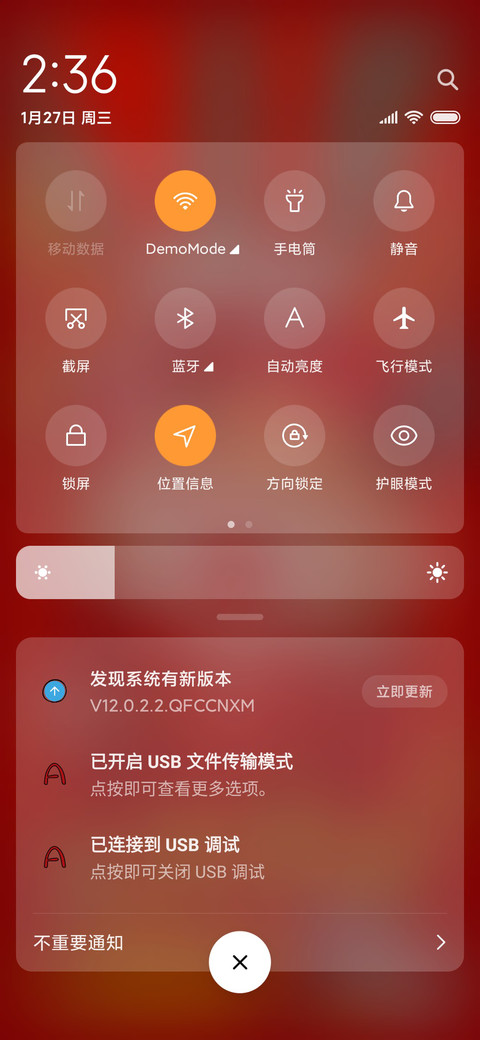 牛年忘烦 screenshot