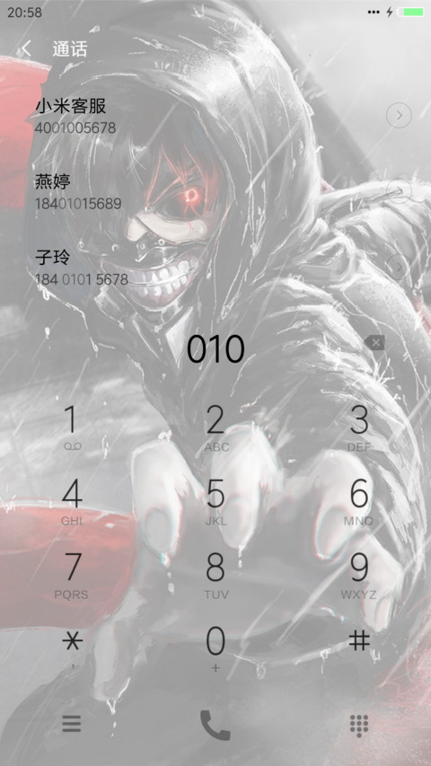 东京喰种 金木研 screenshot