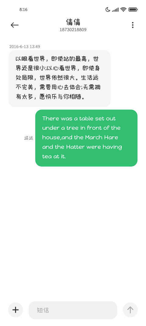 团子牛奶体2万字 screenshot