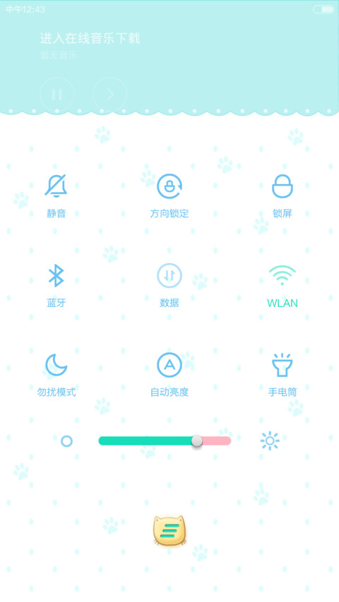 萌萌哒 screenshot