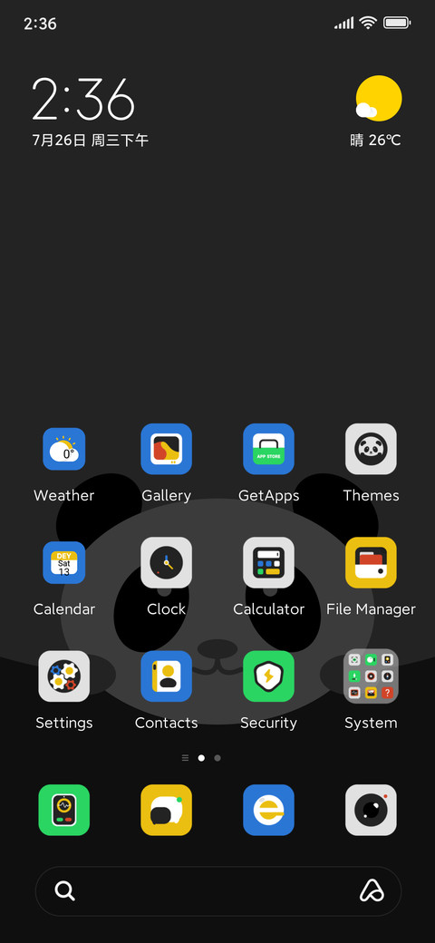 White ink bamboo screenshot