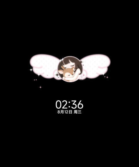 ins韩系淡淡的拥抱 screenshot
