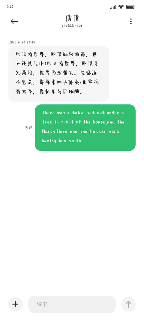 银河温柔流星体 screenshot
