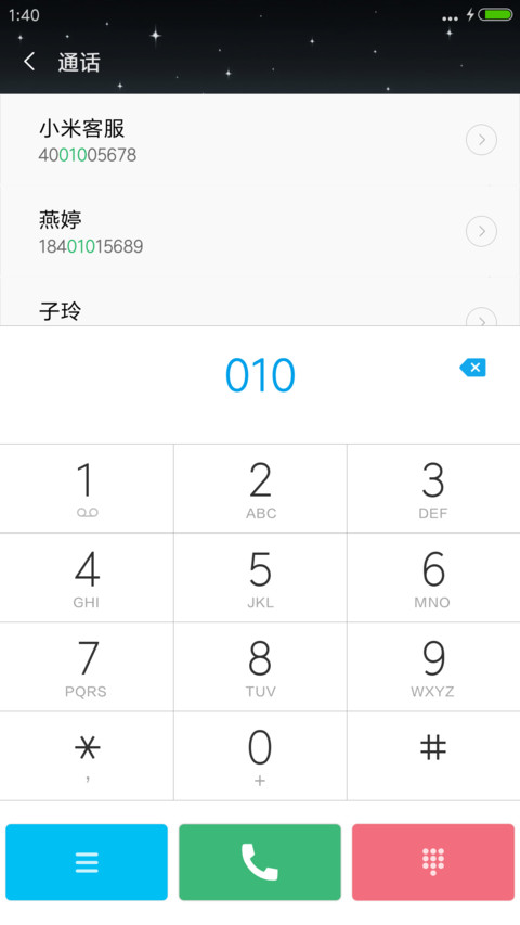 遇见（动态锁屏+充电特效） screenshot