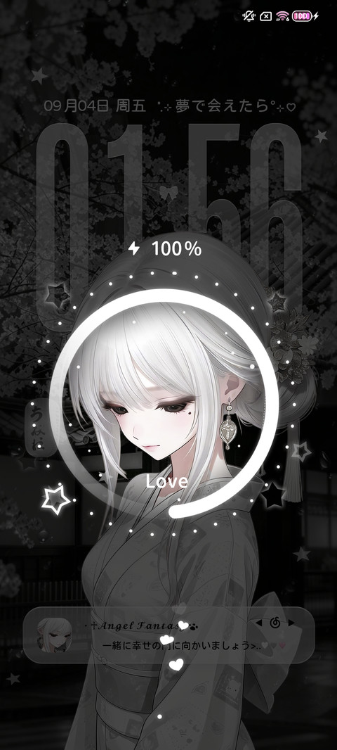 重感 初见即是永远 screenshot