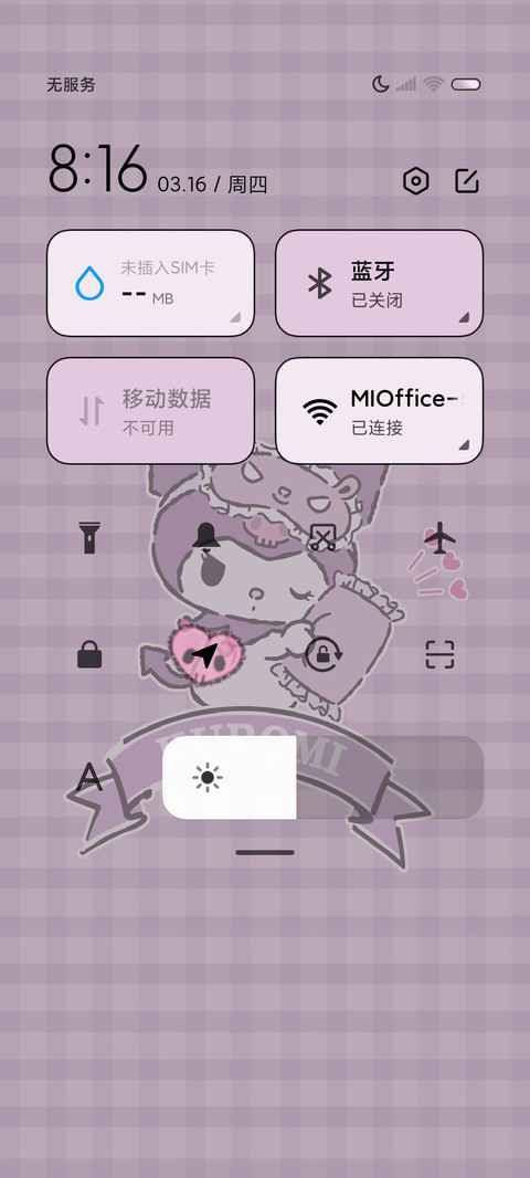 酷洛米 奶油甜心 screenshot