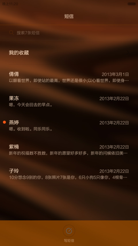 CoffeeCS screenshot