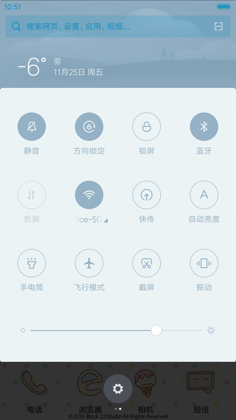  萌星球 长草颜团子之甜食么么哒 screenshot