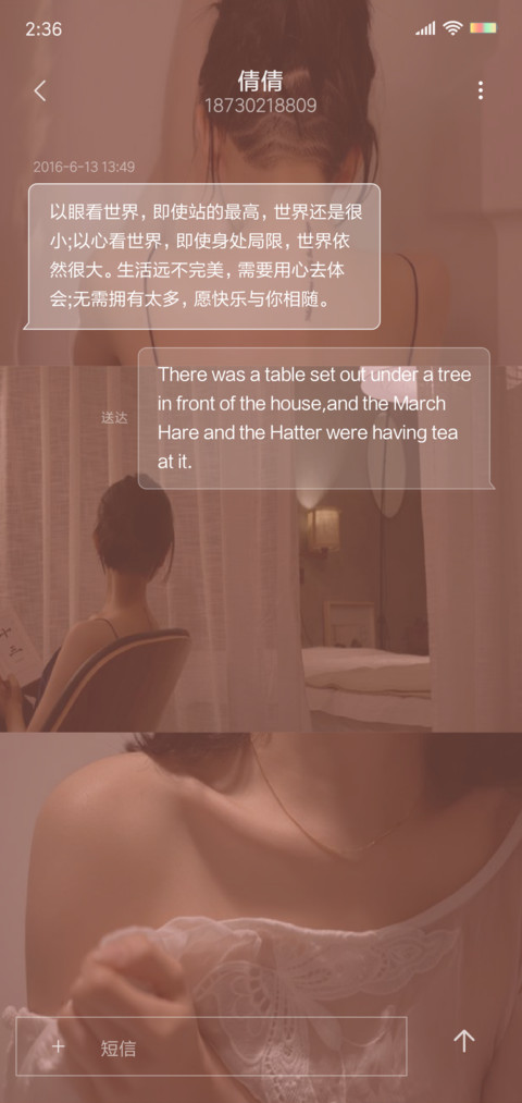 言清欢 screenshot