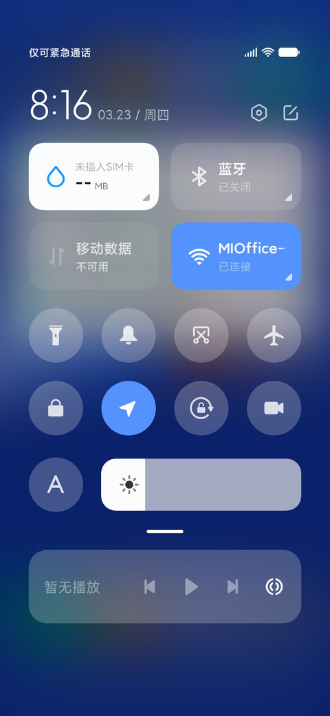 完美圆角 screenshot