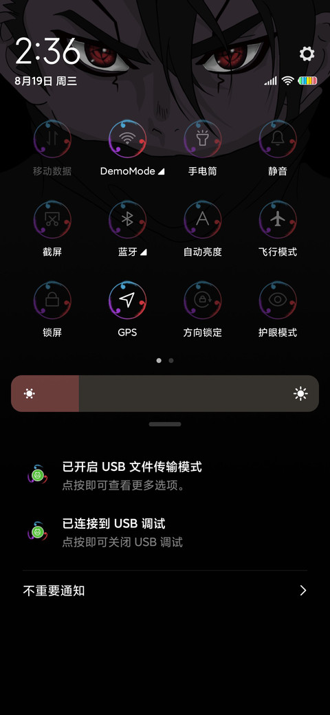真理之瞳 screenshot