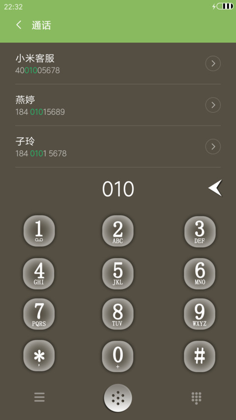大凡至简 screenshot