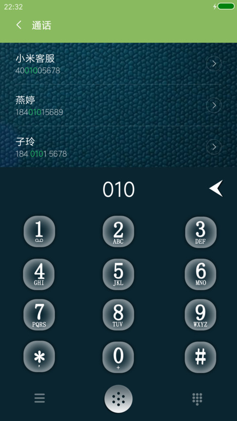 致敬6 screenshot