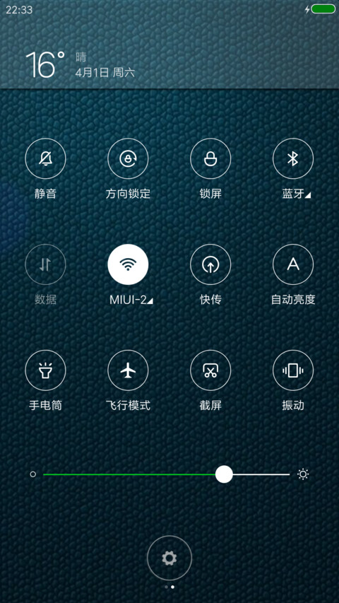 致敬6 screenshot