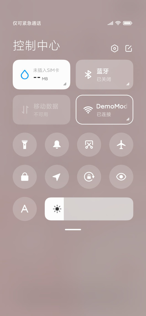 樱花夏日 screenshot