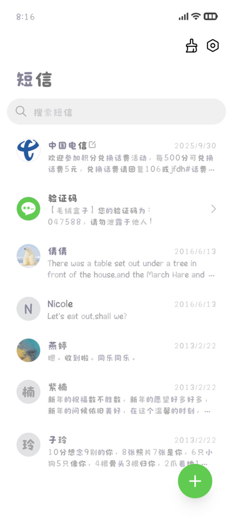 奶酪芋泥小猫彩色体 screenshot