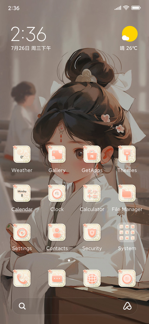 Academy Girl screenshot