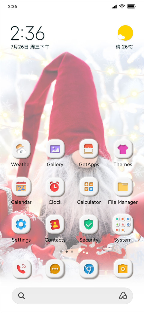 WhiteChristmas screenshot