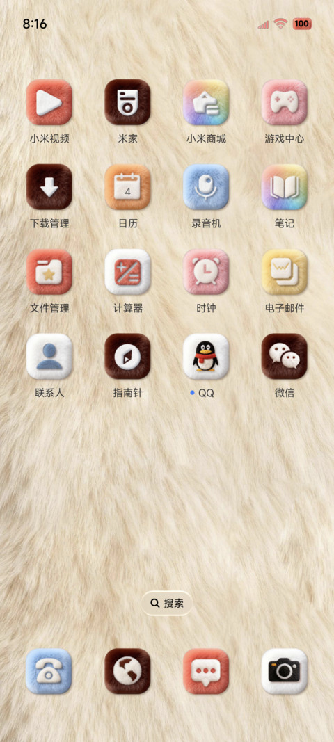 原生毛绒复古红组件 screenshot