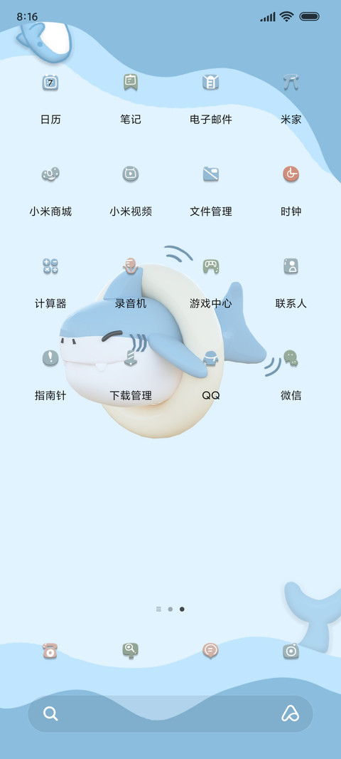 可爱鲨鲨 多壁纸 screenshot