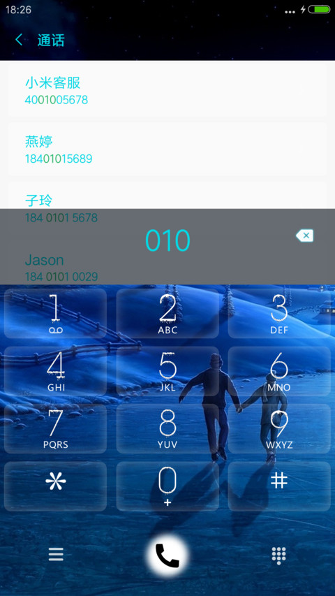 冬境 screenshot