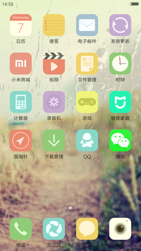Lomo iOS screenshot
