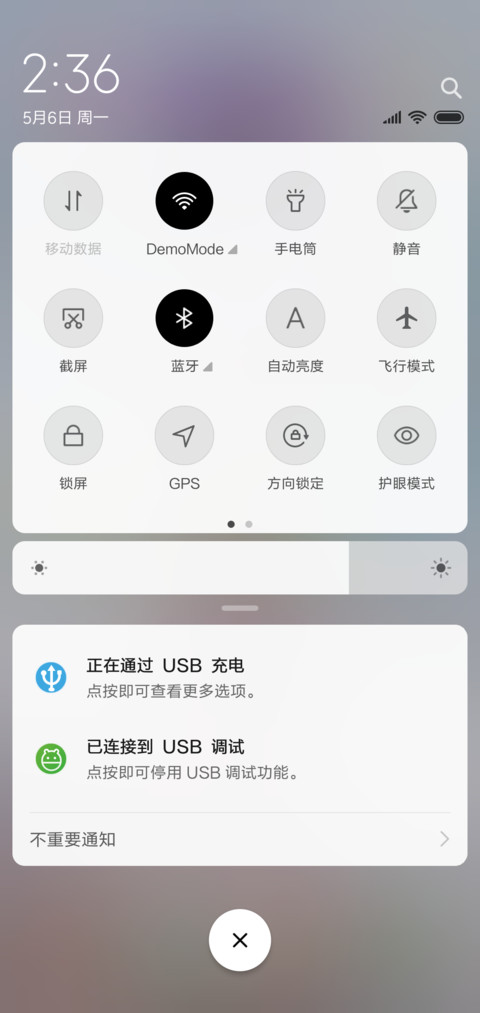 爱，不将就 screenshot