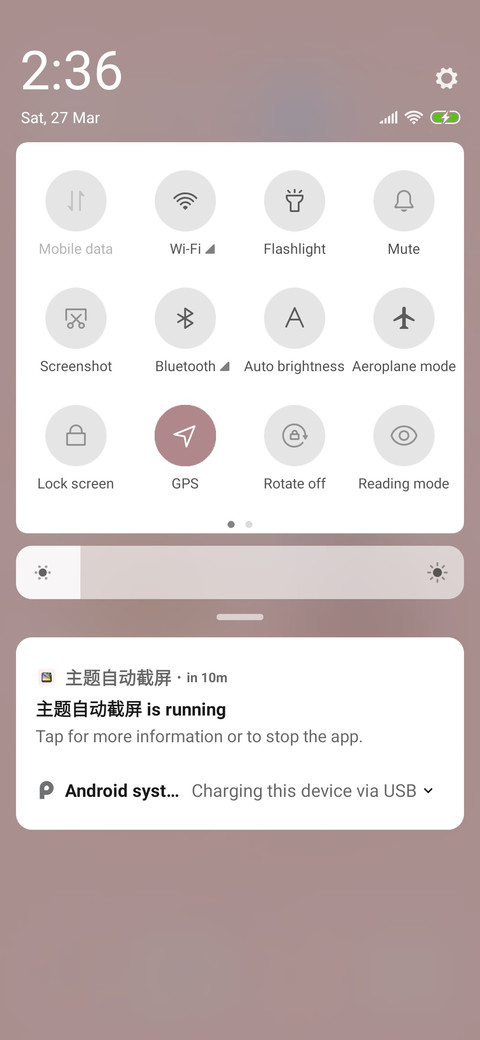 Our Love screenshot