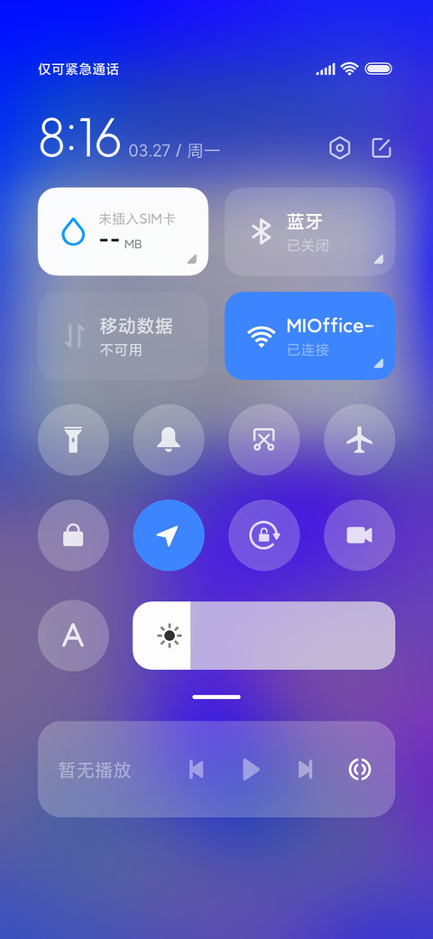 蔚蓝之心 screenshot