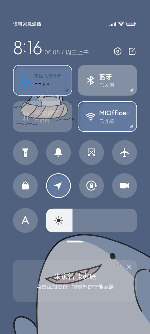 快乐鲨鲨 screenshot