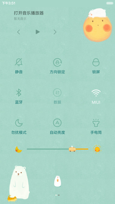 动态3锁屏+抢红包 萌萌大白熊（ios上拉窗，音乐界面，动态时钟） screenshot