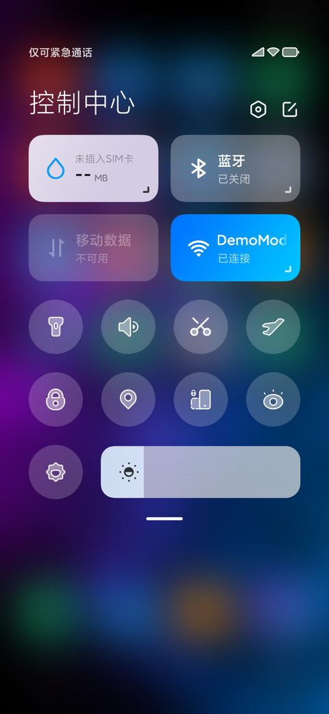渐变质感 screenshot