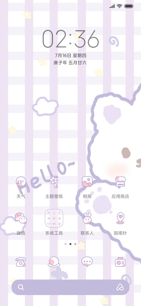 For小兔Say Hello screenshot