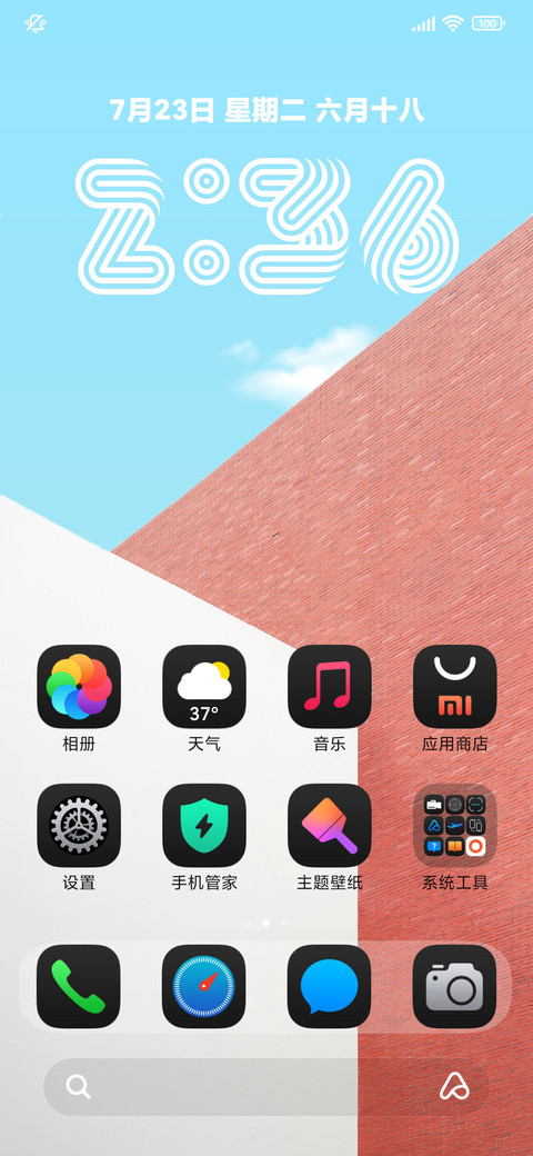 The One Pro screenshot