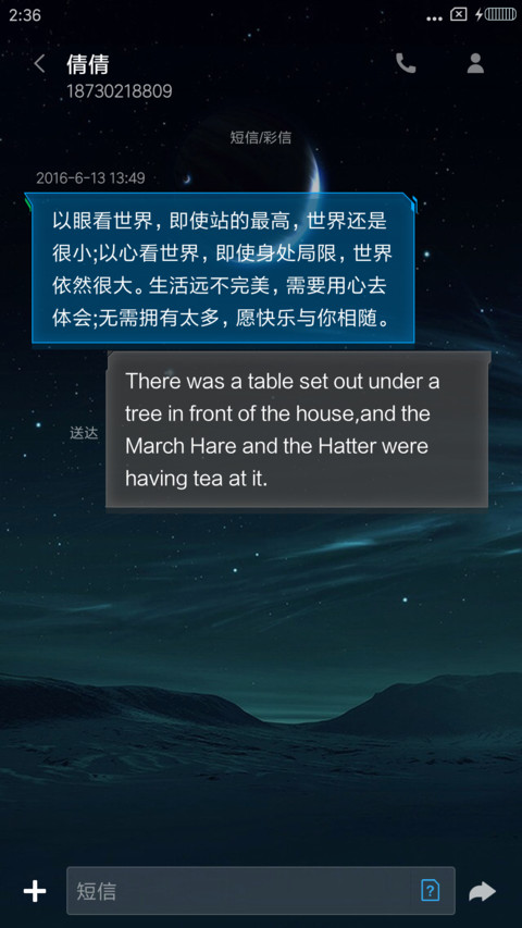 时光记忆 screenshot