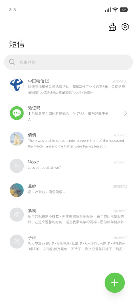 mini超细黑体缩小70 screenshot