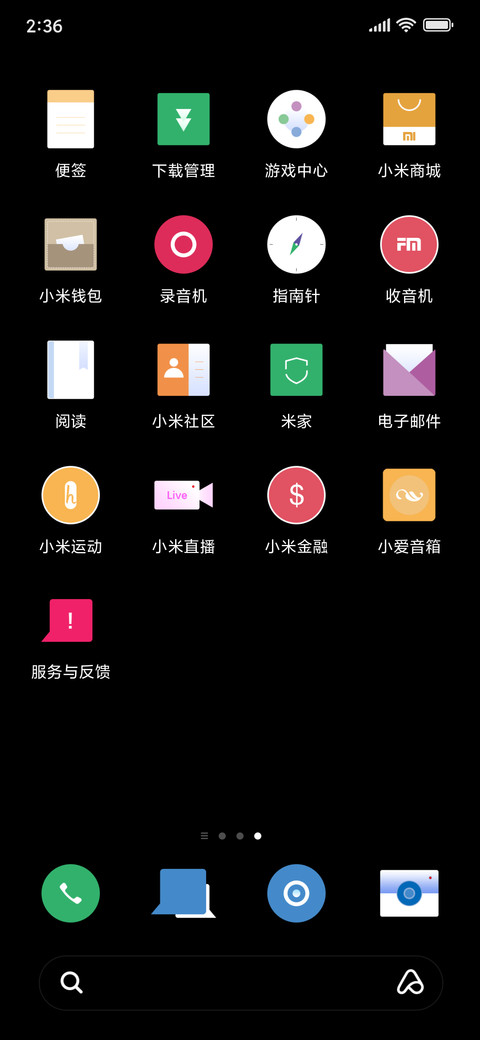 黑彩 screenshot