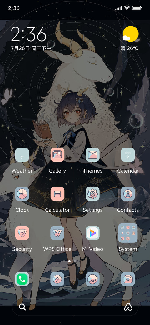Aries component screenshot