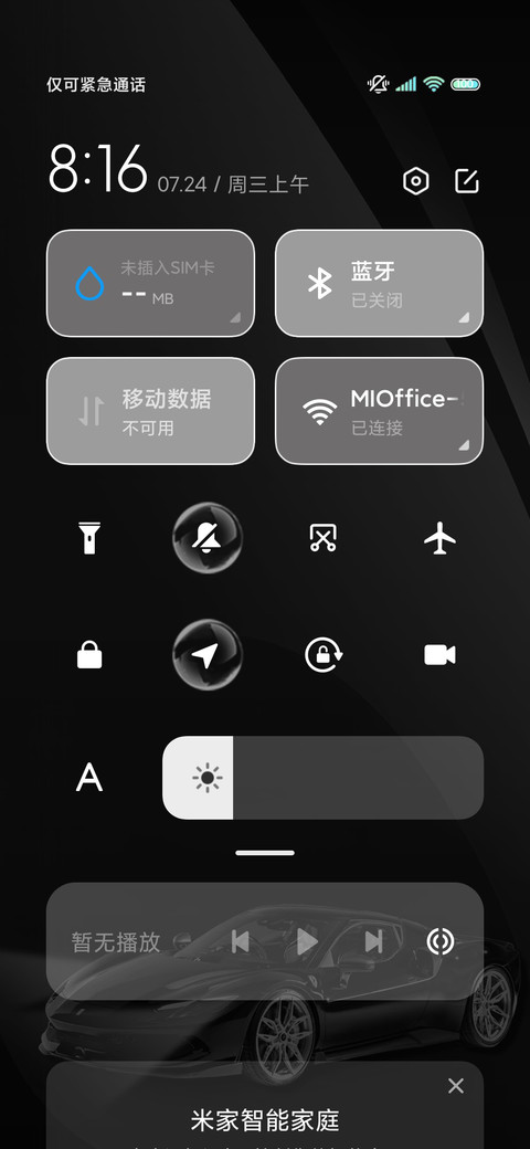 商务风八卦时钟 screenshot