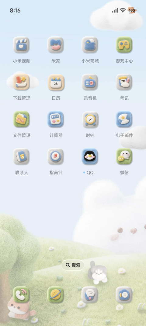 小猫小狗的漂流日记 screenshot