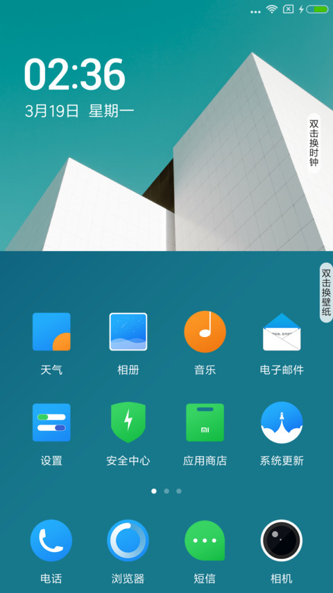 几何 screenshot