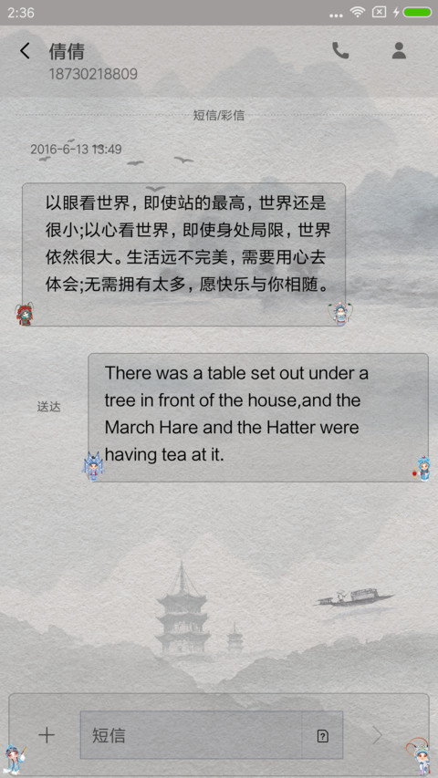 重阳送长辈·戏曲 screenshot