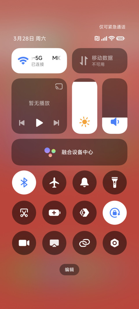 hello2026 screenshot