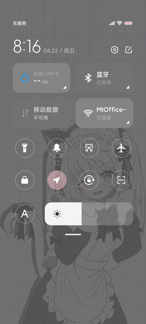 猫娘少女漫 screenshot