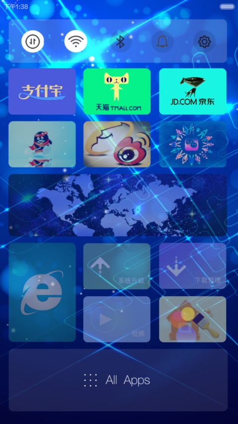 魅影科技（好评返现+自由桌面）密码锁屏（0000） screenshot