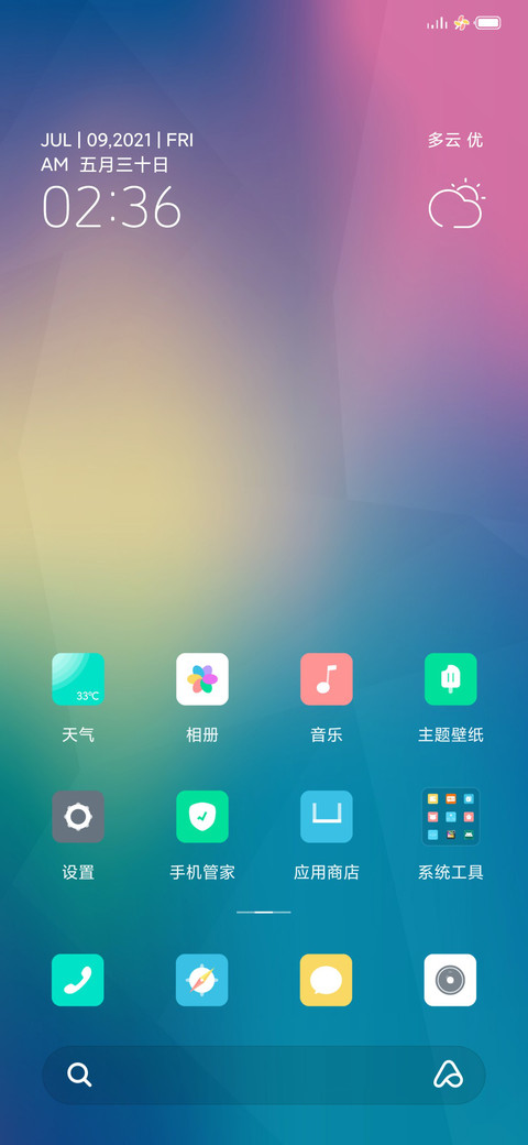 O9 灵动 screenshot